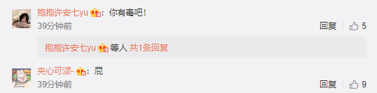 邓超在线追星，晒与杨紫合照调侃从小看杨紫戏长大，网友：屁