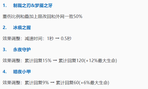 王者荣耀：众多英雄和装备再次优化，鲁班大师重做后控制更强