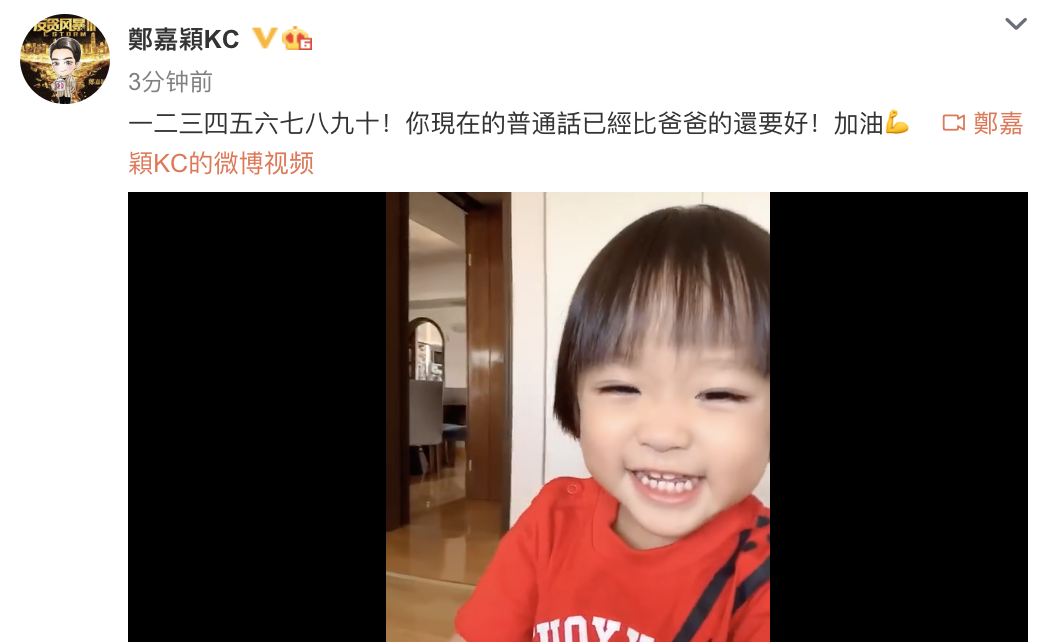 鄭嘉穎曬一歲半兒子，成功從一數到十開心拍手，表情豐富萌態十足