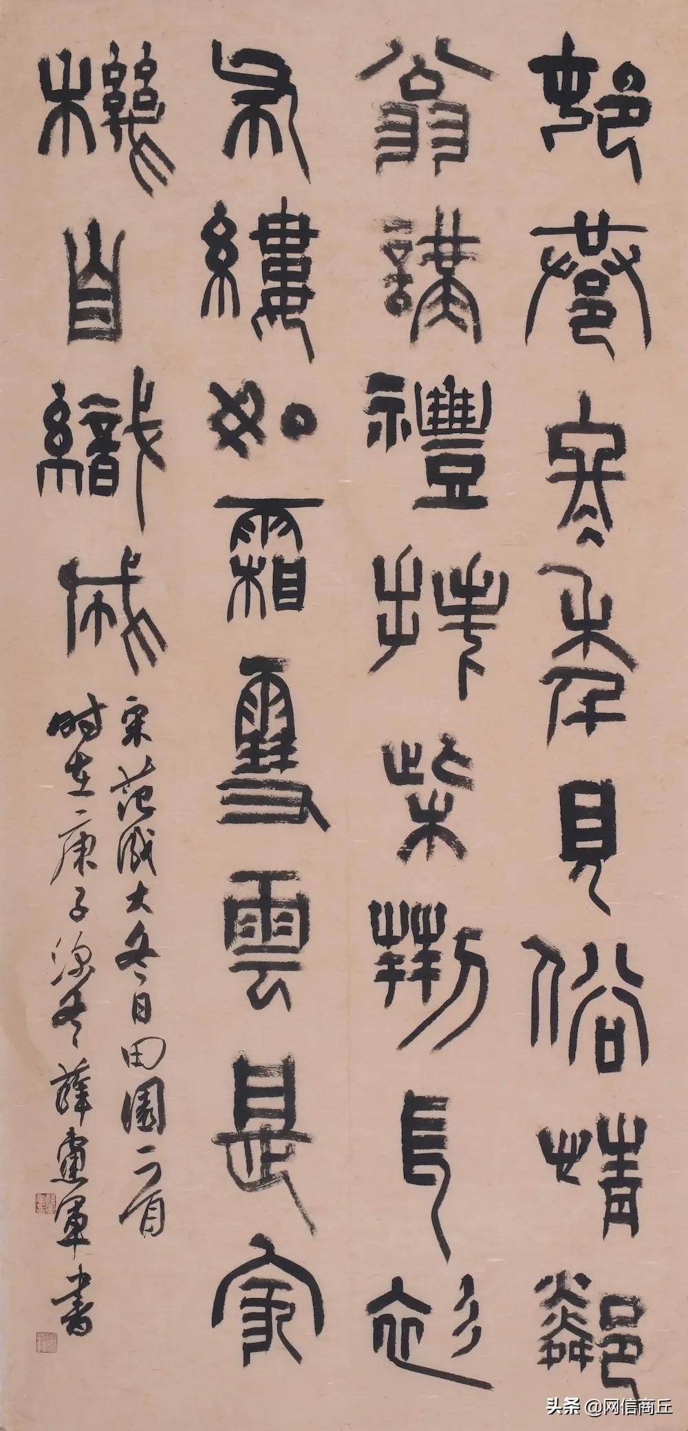 商丘市迎新春书画作品展在行政中心展出