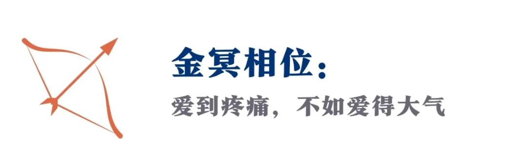 金冥、月冥…这5个够虐的冥王配置,有他给你不竭的力量(指南)