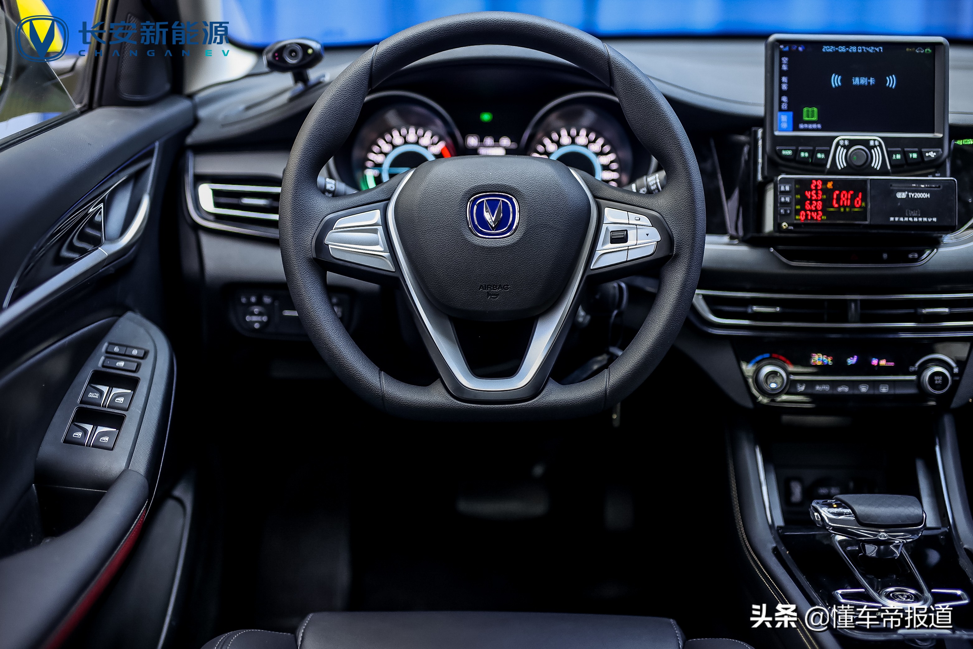 新车 | 续航365公里，20秒换电！长安新能源逸动EV460换电版交付