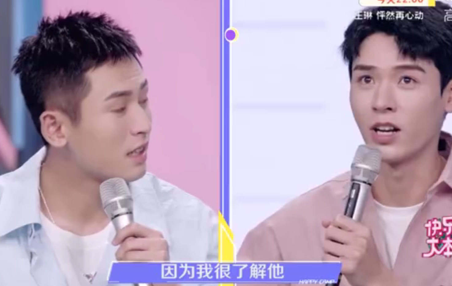 Clip vasts in Gong Jun and Zhangzhe the wool among is not easy