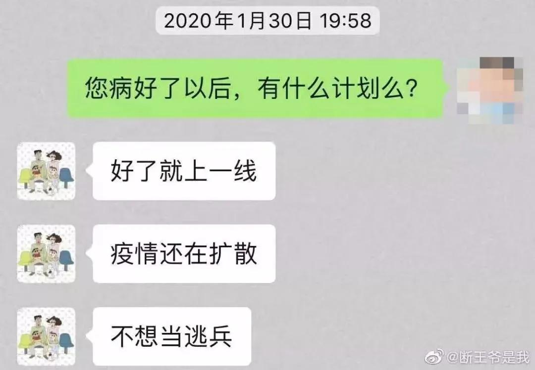 一年了，他的微博成了“哭墙”