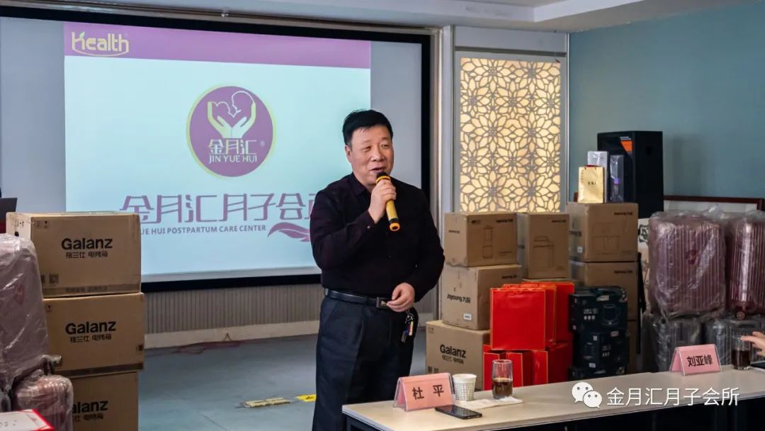 祝贺金月汇2020年终总结暨2021年度工作计划会议圆满成功