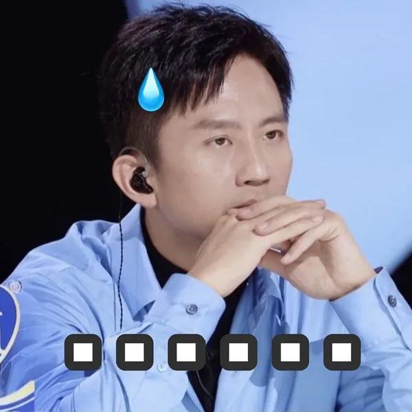 有多|内娱导师有多不容易 邓超、周深直接都懵了