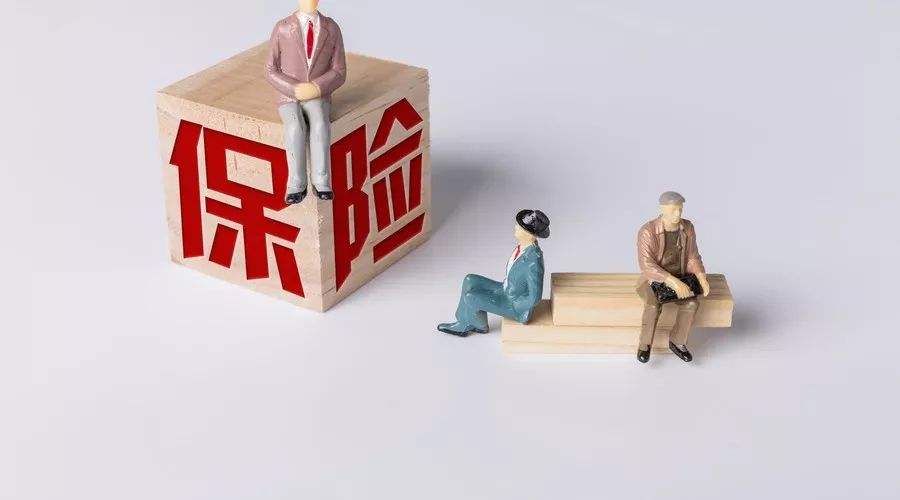 案例说保险：为买保险进公司，买了200万保险3年后，后悔了…… 第1张