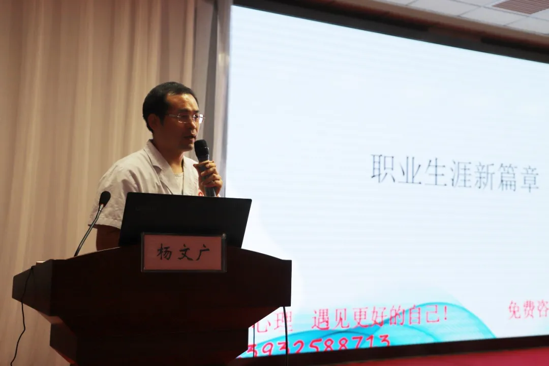 玉田县中医医院举行新员工和北京中医药大学东方学院学生岗前培训