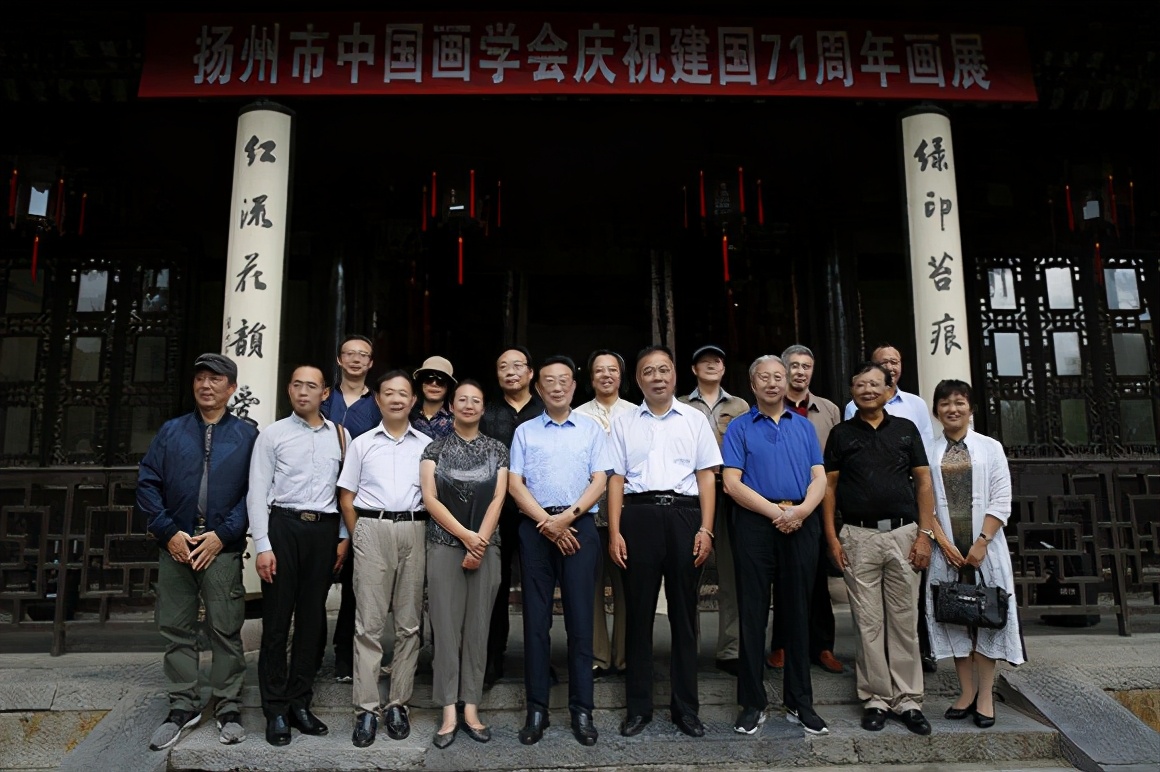 扬州市中国画学会“西湖金秋”画展开幕式在瘦西湖徐园隆重举行