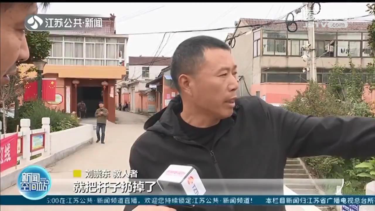 泰州：老党员勇救落水四人 另一位无名英雄也意外现身