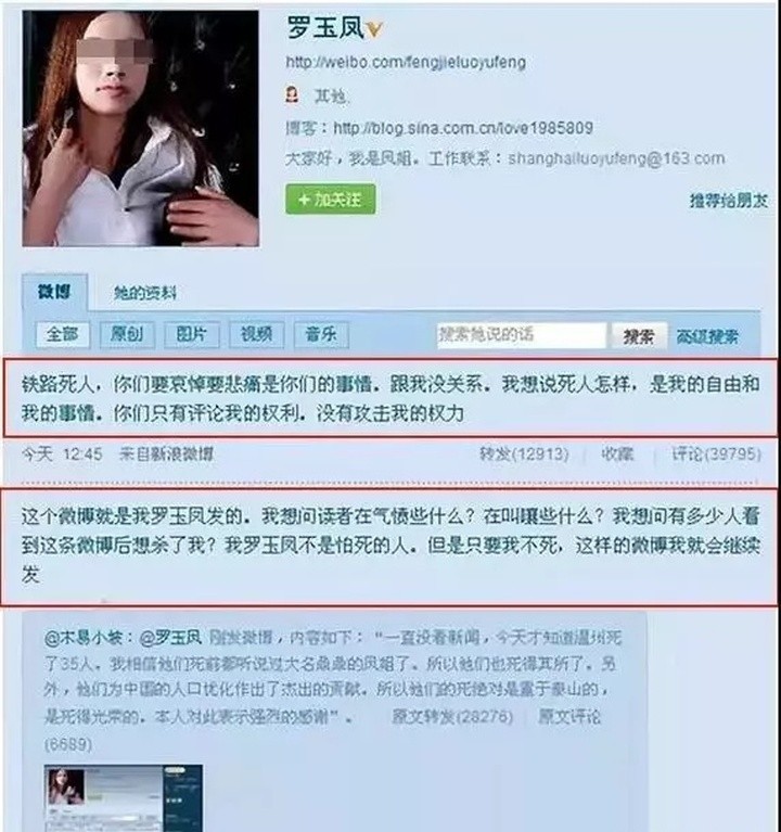 10年前风靡全网的“网红”现状，有的成了洗脚妹