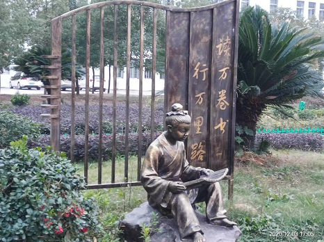 湖北武穴宋银刚：点燃激情，焕发青春，办人民满意的学校
