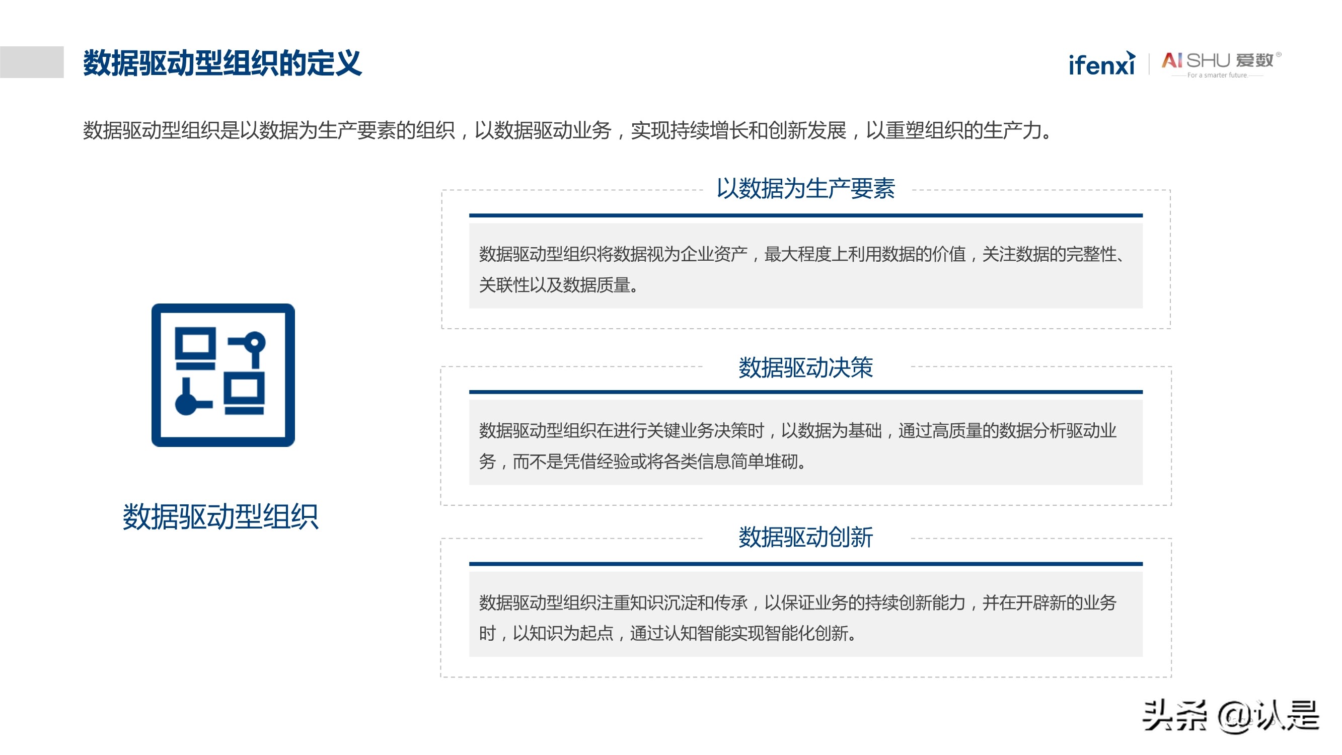 非结构化数据中台实践白皮书：释放非结构化数据价值