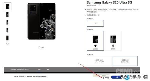 三星S20系列產品已經打開搶鮮預訂 全系列5G最大中國發(fā)行價破萬