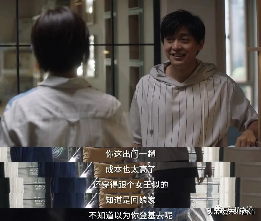 只火女二不火女一，是她的体质太特殊吗