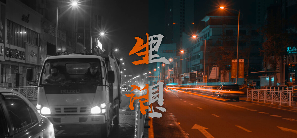 为什么会场学习时非常感动，讨论时也很激动，回家时一却动不动？