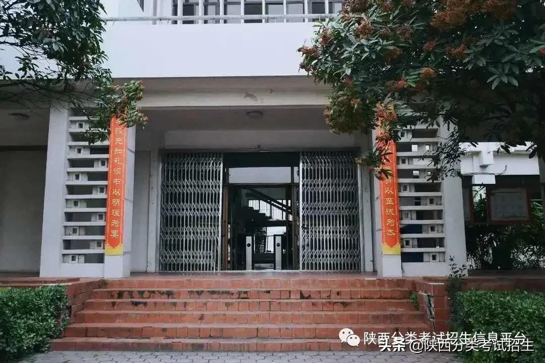 财经领域黄埔 | 陕西财经职业技术学院