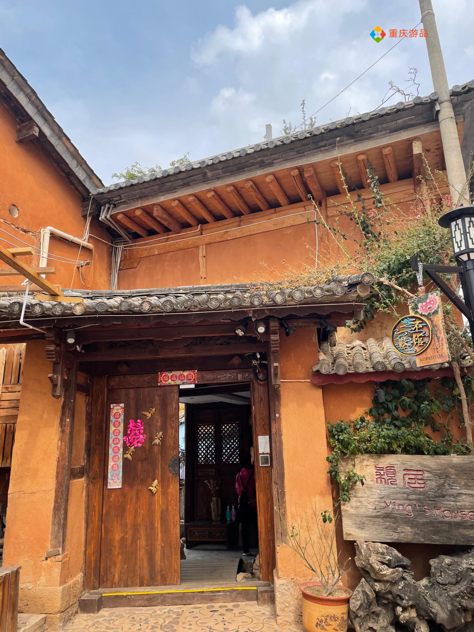 卖房环游记：重庆小夫妻最难忘的一顿饭，体验即将遗失的马帮文化