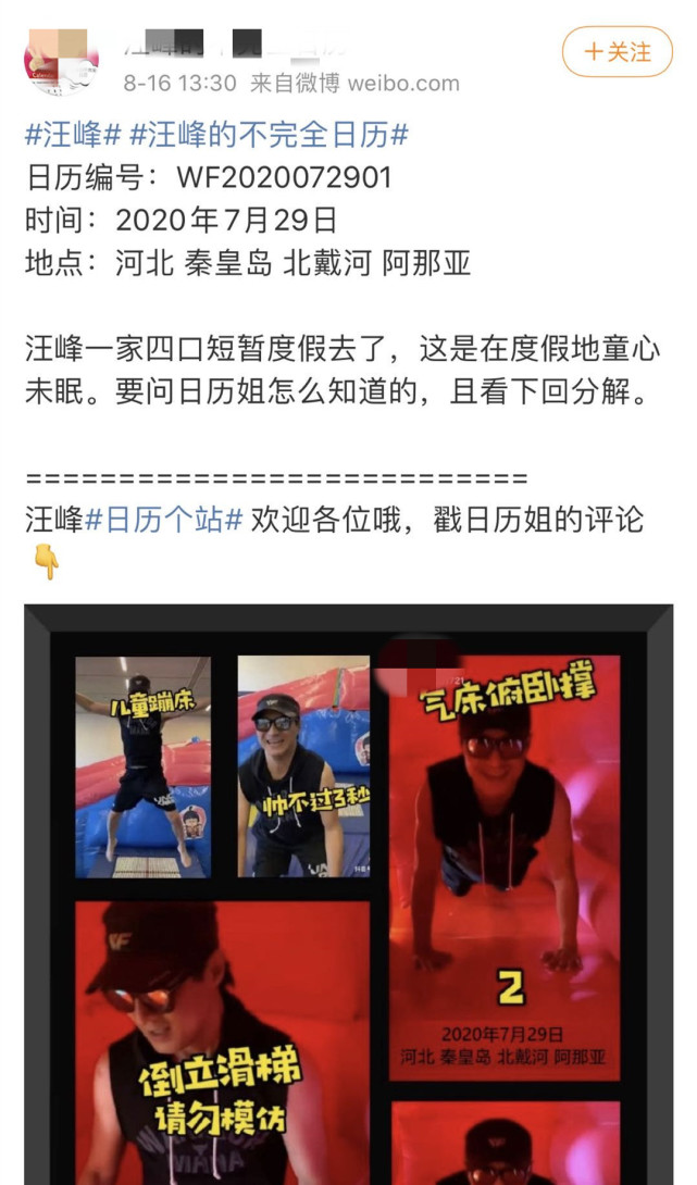 章子怡穿小背心露香肩与老公看演出，汪峰紧搂太太纤腰占有欲十足