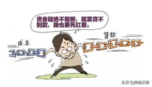 正式闹掰！赚够卖房钱的开发商与银行，终于“大难临头各自飞”？