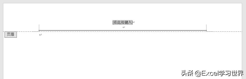 如何制作出自適應頁面寬度的 Word 頁眉？