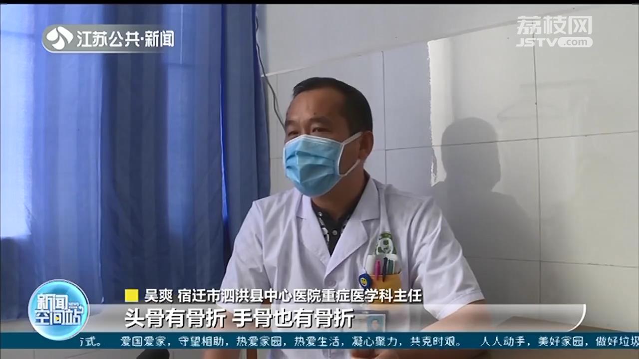 『急救』泗洪医院打破常规紧急施救 男子受重伤，家属迟迟不出现