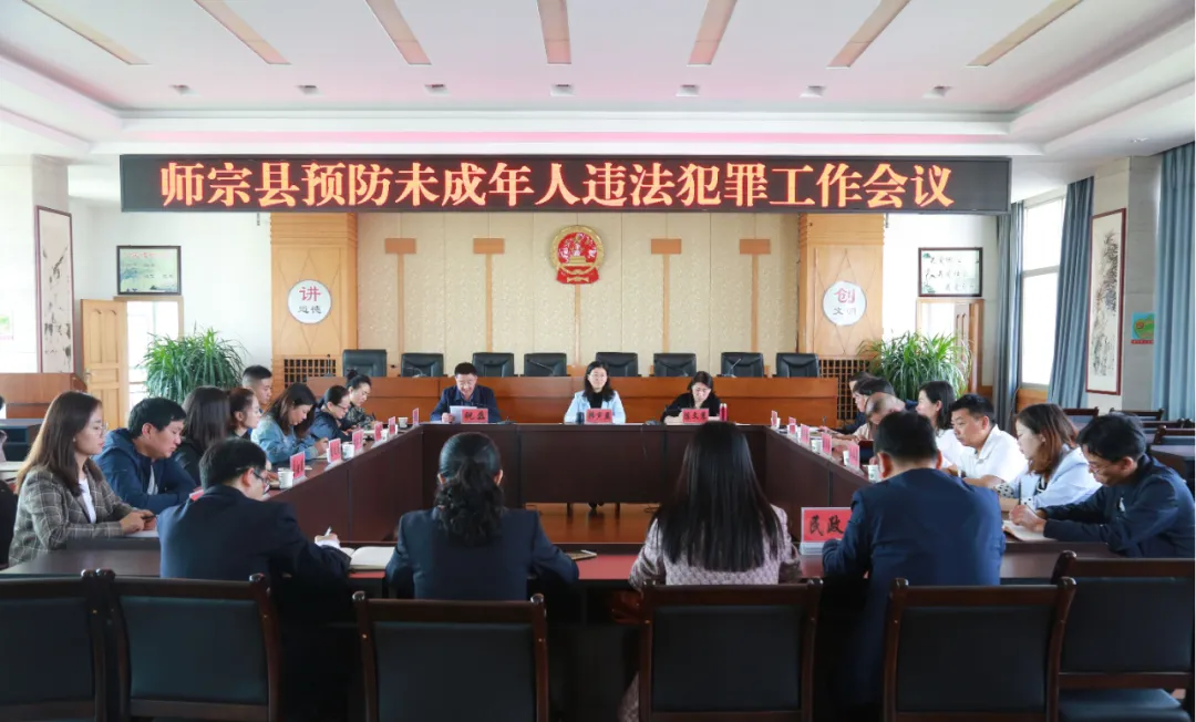 【我为群众办实事】立足检察职能 师宗检察多举措开展实践活动