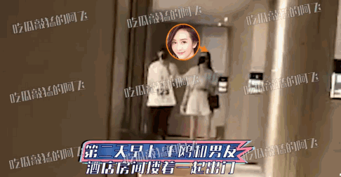 速报！王鸥新恋情疑似曝光 新男友可能是他？