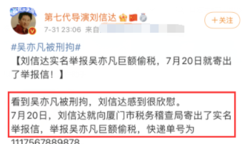 吴亦凡被批捕后续：最快宣判要3月，刑期或不少于五年，仍留4疑点