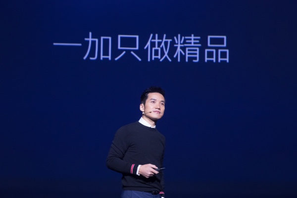 一加官宣：正式全面并入OPPO成为其子品牌，开启新征程