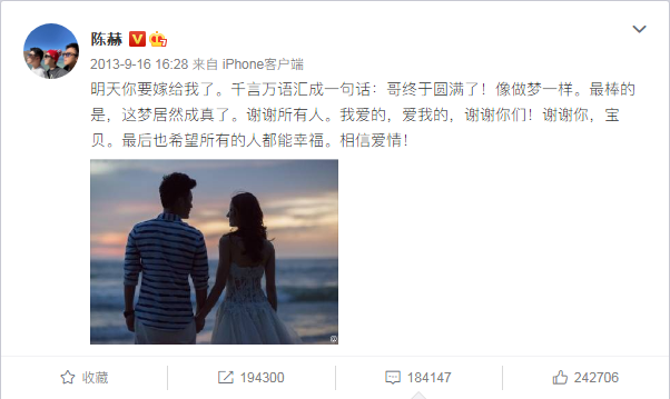 离开陈赫6年，不愿意生孩子的她不仅不惨，还遇