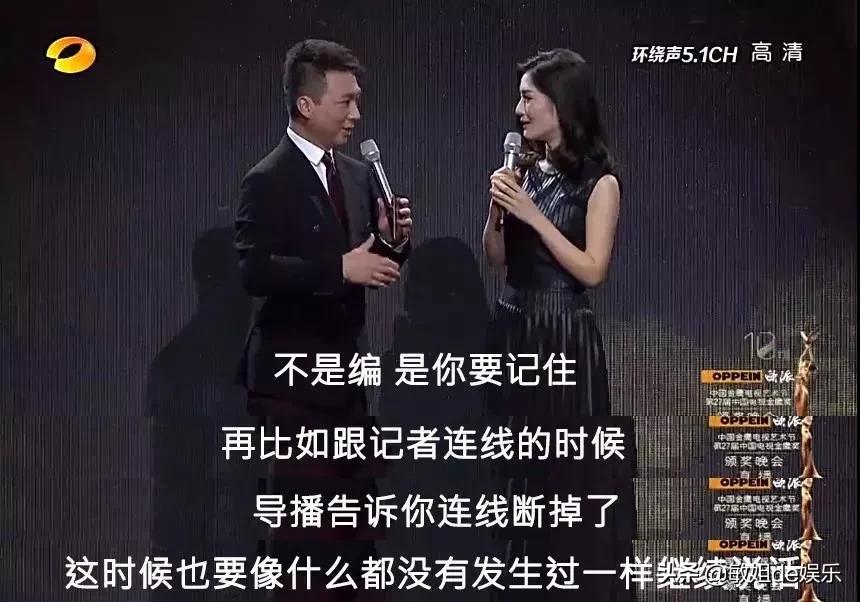 张雨绮取代谢娜的第156天，《快本》再现巅峰：