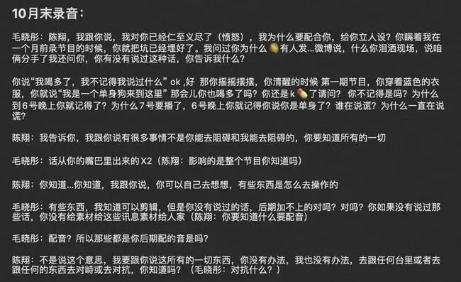 38岁吴昕被“娱乐圈渣男”疯狂追求?!果然,她