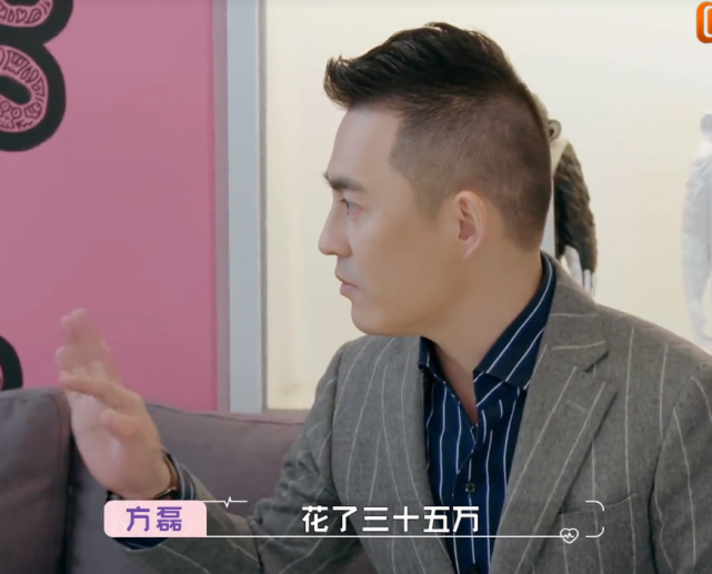 Drive 300 thousand car, still ask a driver, gather up Fang Lei's economic atmosphere is inferior to Wang Lin really