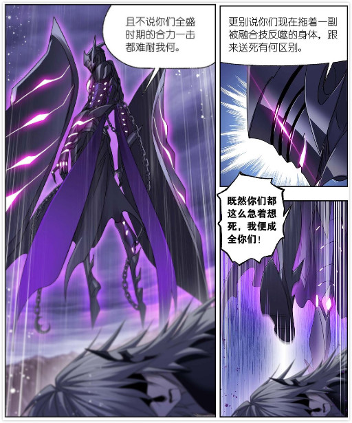 斗罗大陆鬼斗罗击败神七子毒斗罗用上碧磷毒甲菊斗罗被舍弃