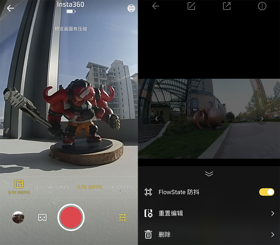 Insta360 EVO相机评测：3D与全景二者都可兼得