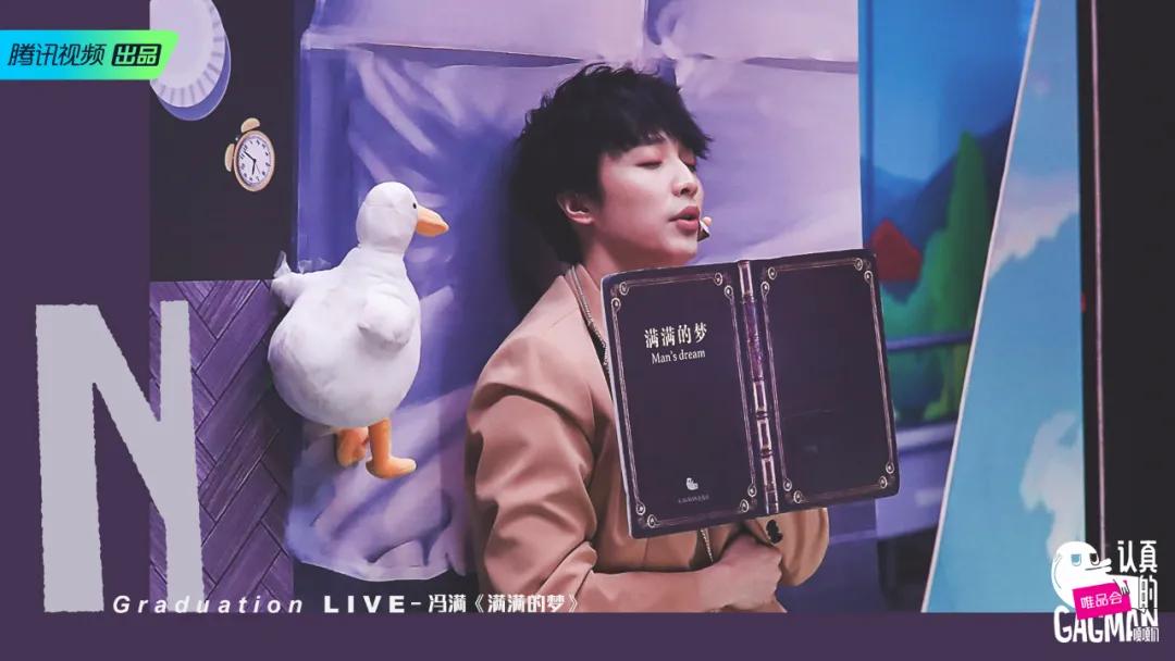 Serious " people " formal graduation, the billow after put together art enters the sea