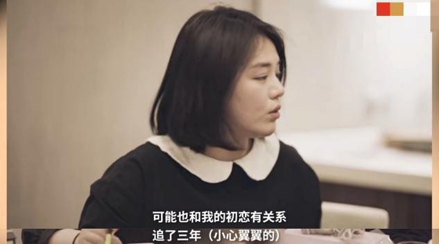 马思纯身材又发福？在路边等车没星味，首谈抑郁症原因惹担忧