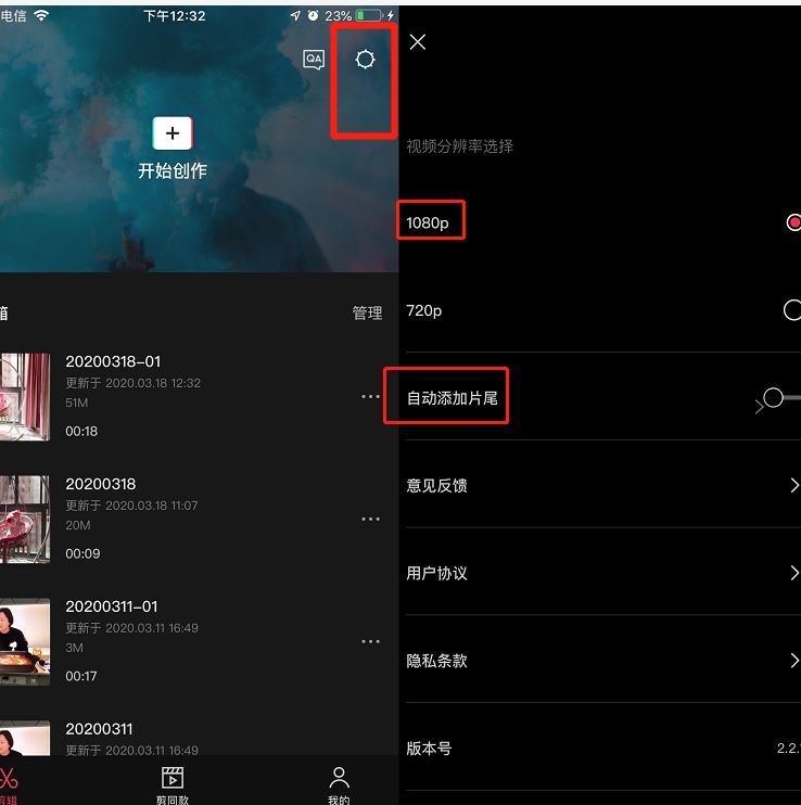 抖音、快手影视剪辑号怎么找素材去赚钱和获得粉丝？