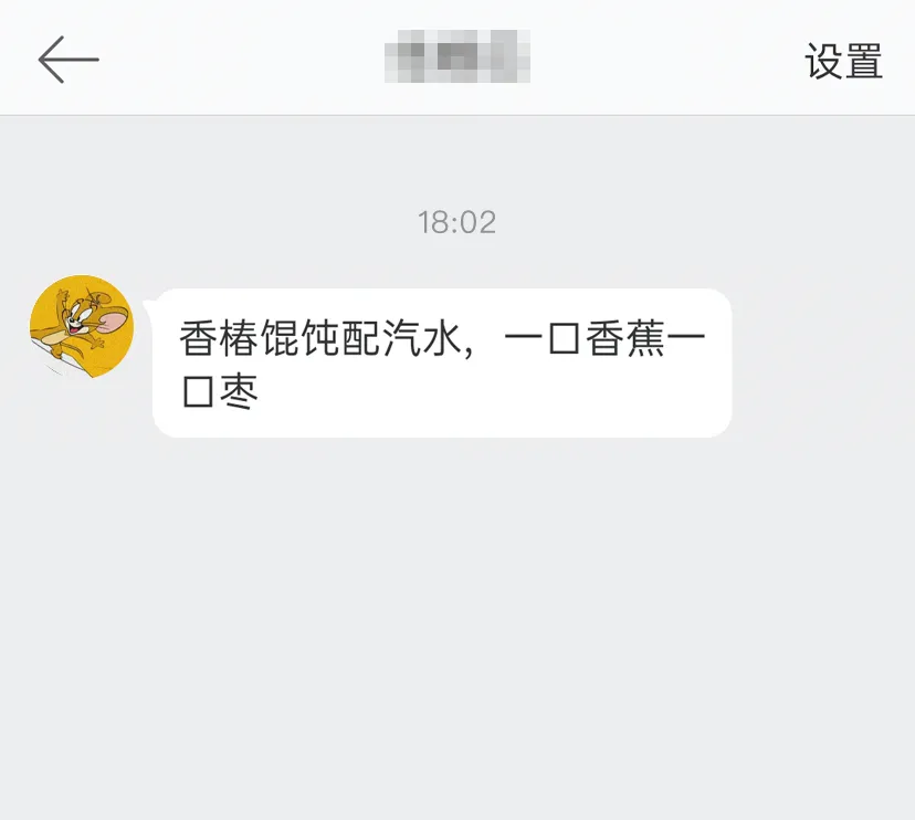 一场有味道的话题营销，吉祥馄饨太会了