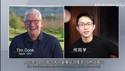 B站何同学采访苹果库克背后，一个22岁“5G男神”的爆红