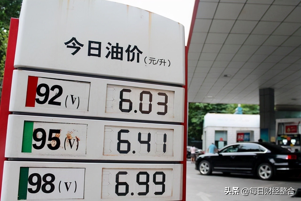 油价调整信息：今天9月19日，最新调价后各地92、95号汽油价格