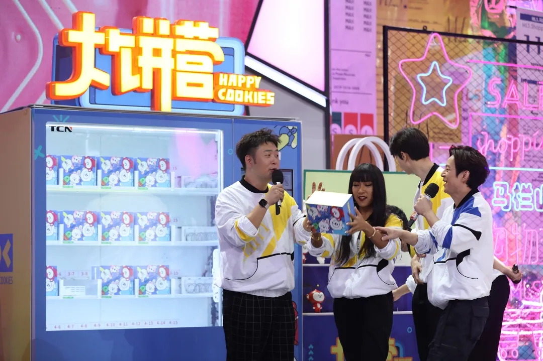 Get盲盒的快乐！中吉盲盒贩卖机全面焕新升级