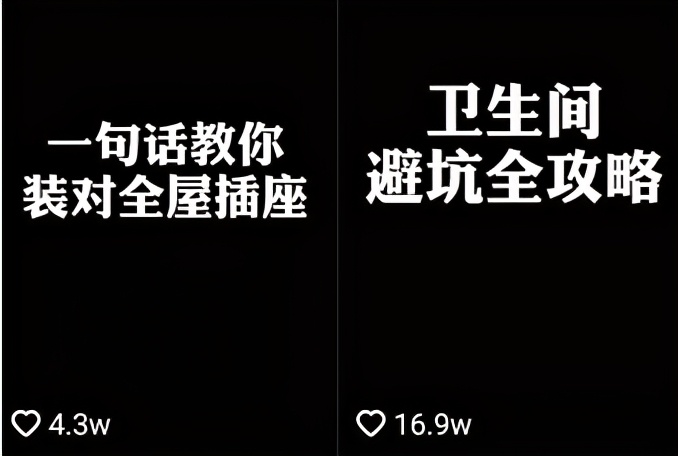 抖音快速涨粉(1天1000个粉丝干货技巧)