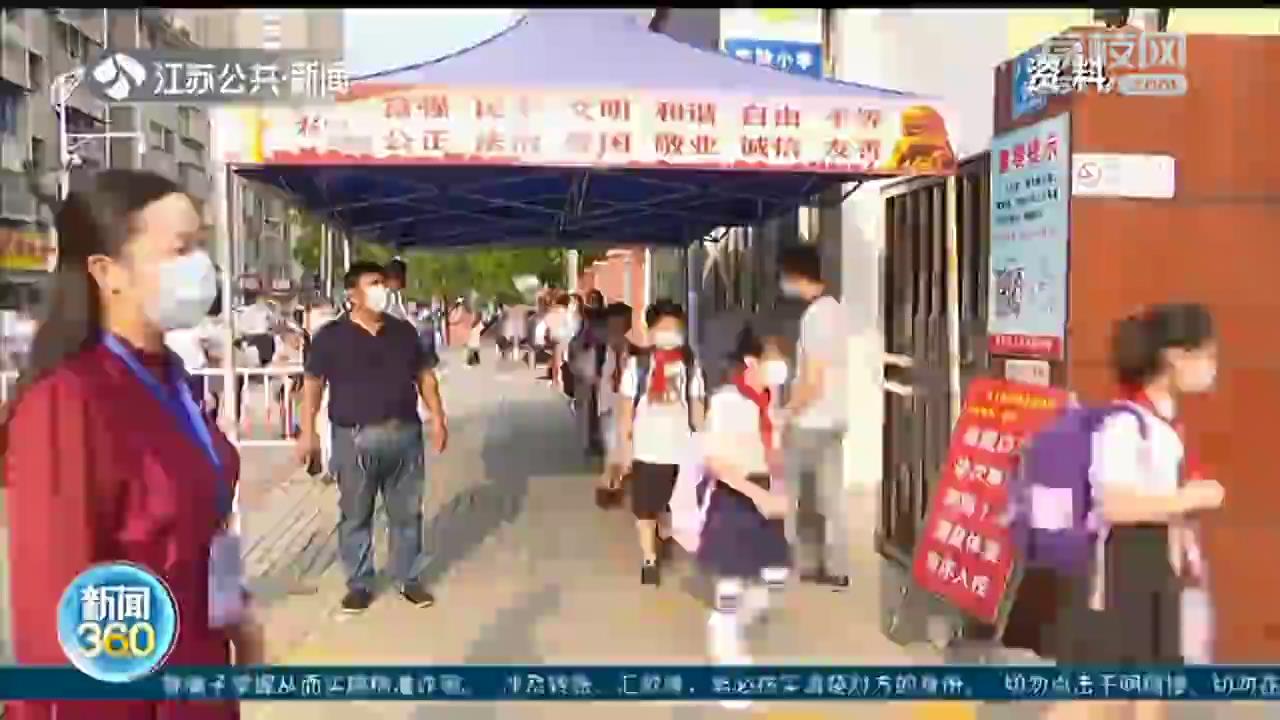 如何摆脱“一开学就生病”的魔咒？入学谨防交叉感染和过敏性反应