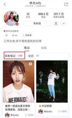 为什么小红书值得我们去做