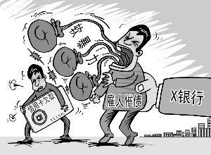 此前超额负债买房或者炒房杠杆特别大的；只能