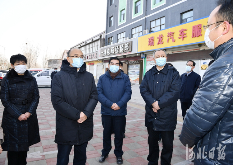 河北省长检查石家庄集中隔离场所：严格落实隔离规范确保安全