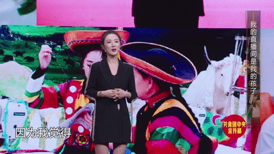 “带货女王”薇娅有了新身份