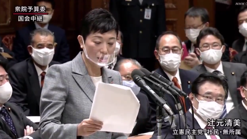 真就 鬼滅 治國 繼首相之後 日本議員在大會上引用無慘語錄 Justyou